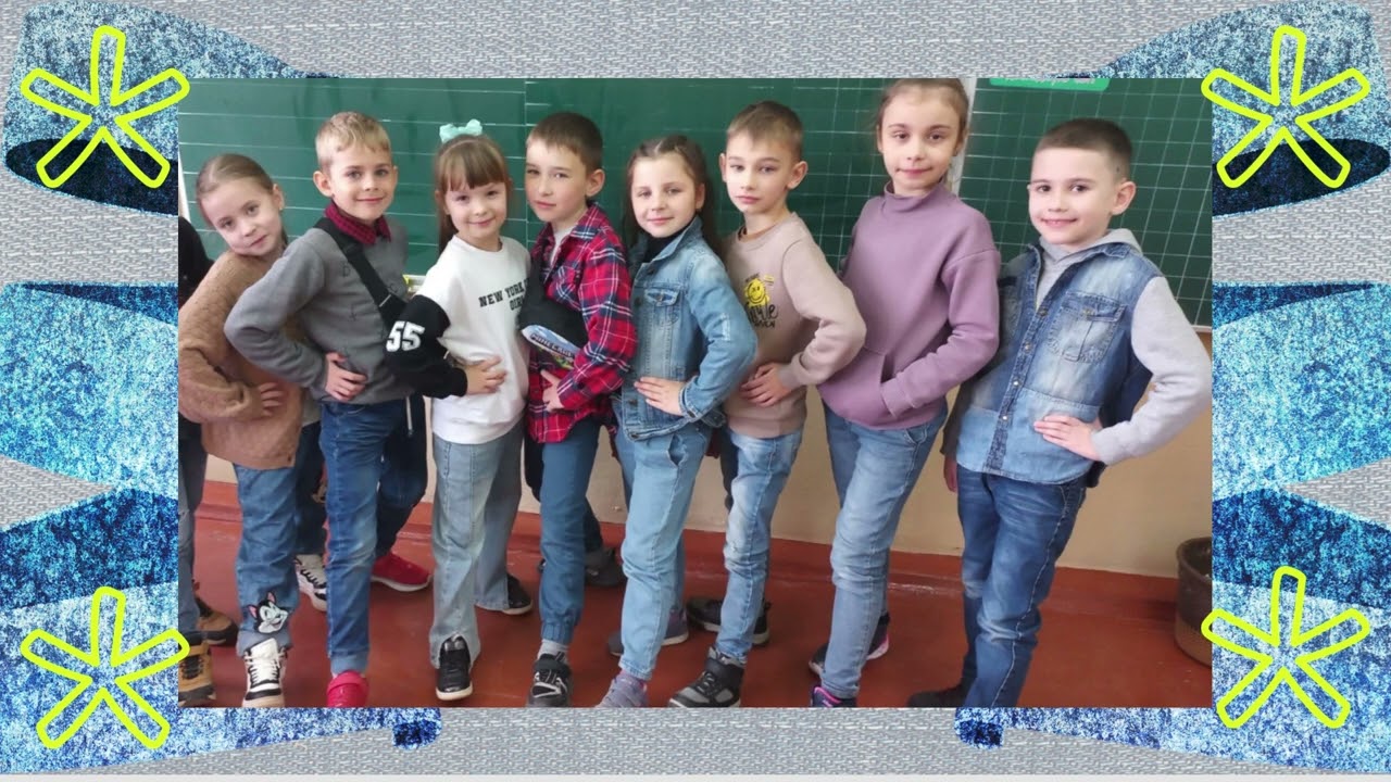 День джинсів у Чернігівській загальноосвітній школі І ступеня №25