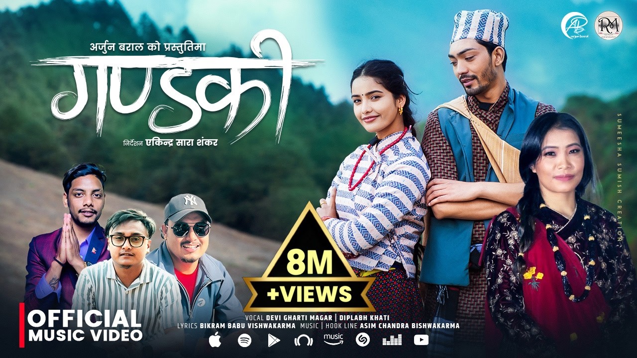 Gandaki गण्डकी - Diplov Khati | Devi Gharti | Arjun Baral | Juna Bishwokarma | New Nepali Song 2082