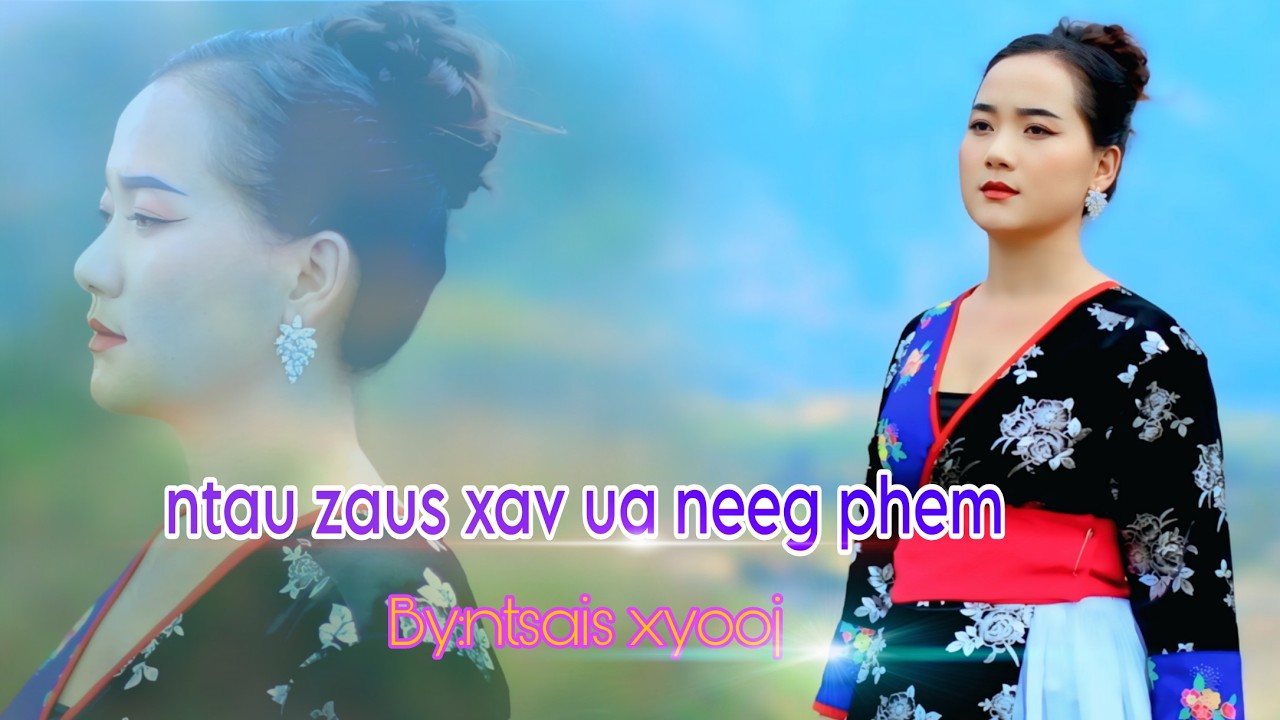 Ntau Zaus Xav Ua Neeg Phem ( Ntsais Xyooj ) ua tsaug koj pab mloog tu siab heev😭 #suabnkaujkhosiab 