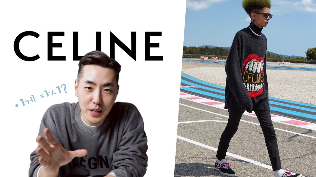 다시 스키니진을 입어봐야 하는 이유