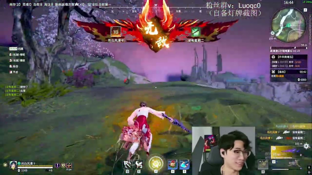 NARAKA OUG.Spider [Lannie]