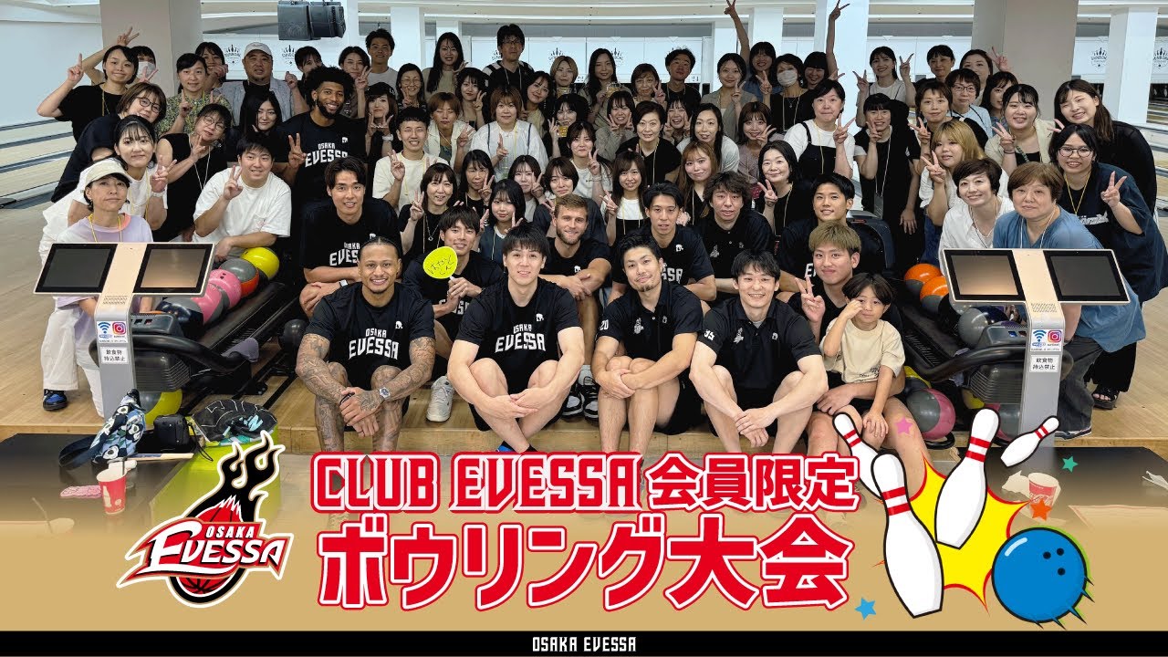 【ファンクラブイベント】ボウリング大会