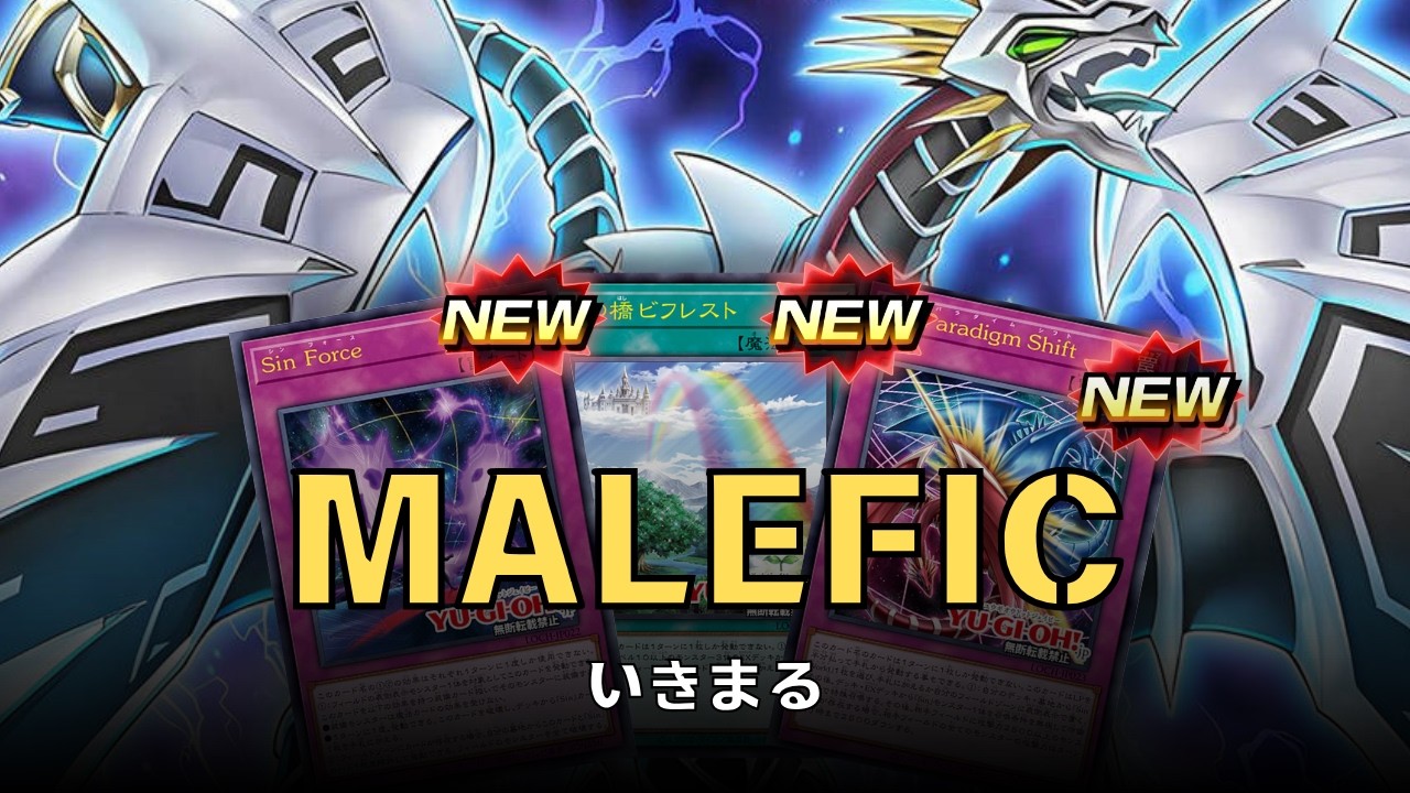 {EDOPRO} NEW MALEFIC SUPPORT IS INSANE! | MALEFIC DECK | REPLAYS + DECKLIST | YU-GI-OH