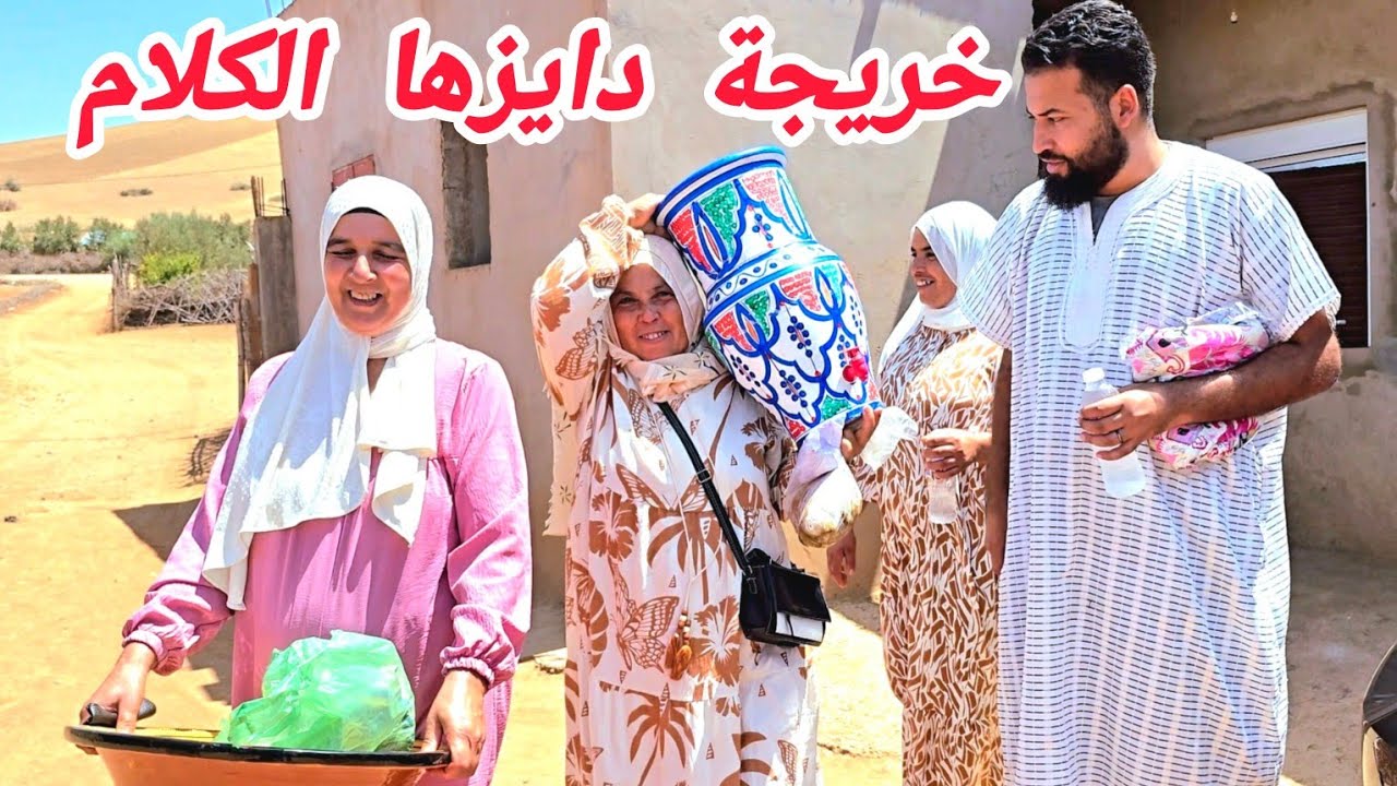 مي الزعرية فيقات عثمان 😪 و تبعات با قاسم حتى حصلاتو 🤣 نهار واعر