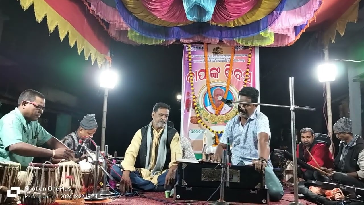 Swargadwar mora sesa thikana