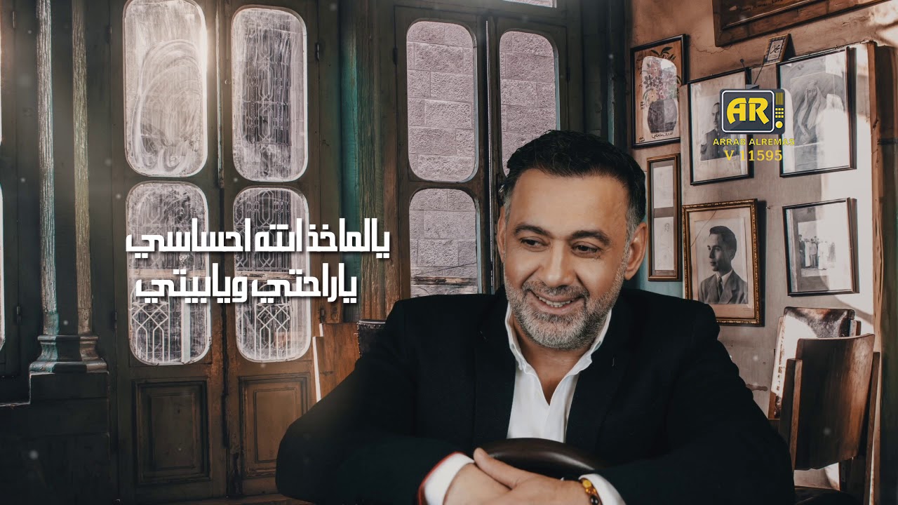 Bahaa Jawzi - taem alwafaa(Official Audio) | بهاء جوزي  - طعم الوفى - اوديو حصري