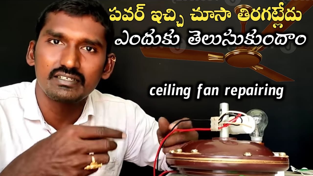 Repair a Ceiling Fan Connection problem in Telugu