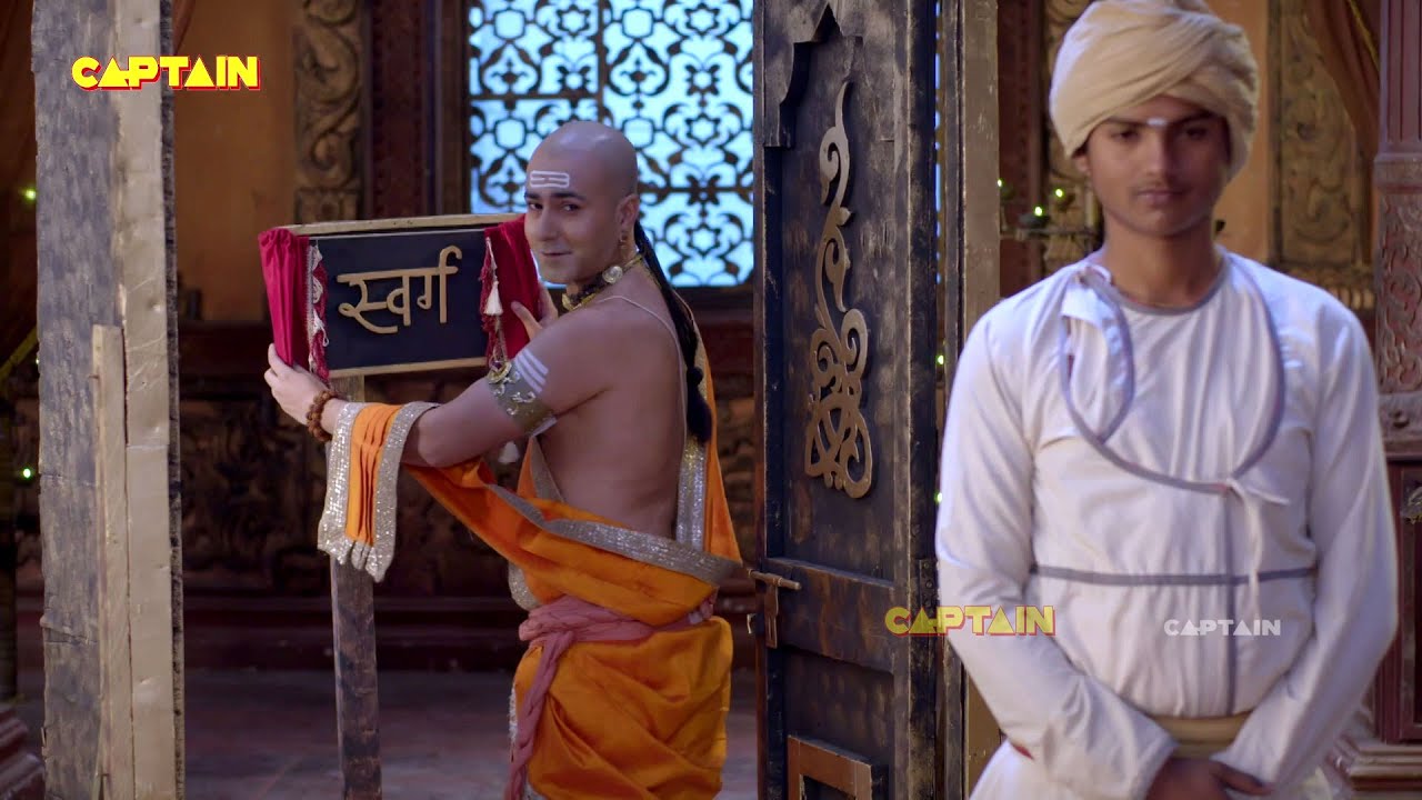 पंडित रामा कृष्ण ने निकाला समस्या का समाधान - तेनाली रामा - Tenali Rama
