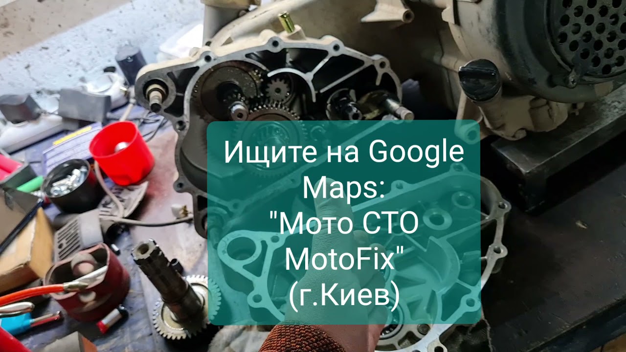Продли жизнь КПП квадроцикла