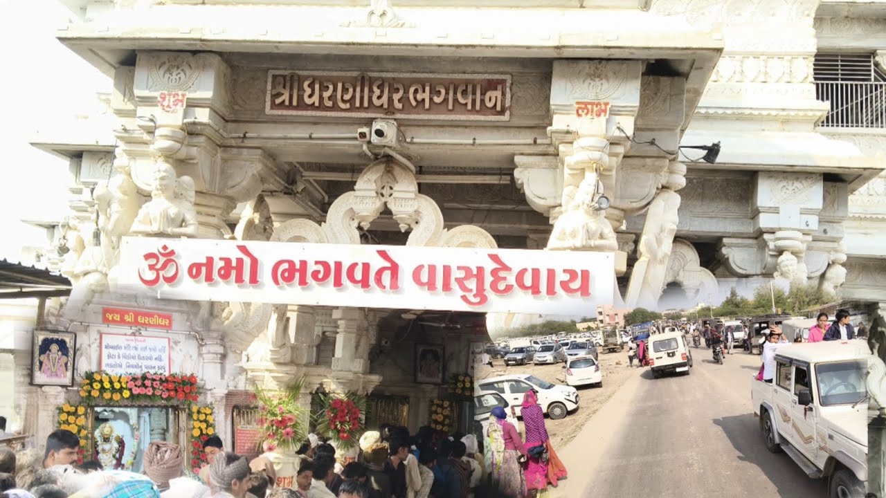 धरणीधर ढीमा मंदिर, गुजरात | आस्था, चमत्कार और दिव्य शक्ति का पावन स्थल🚩