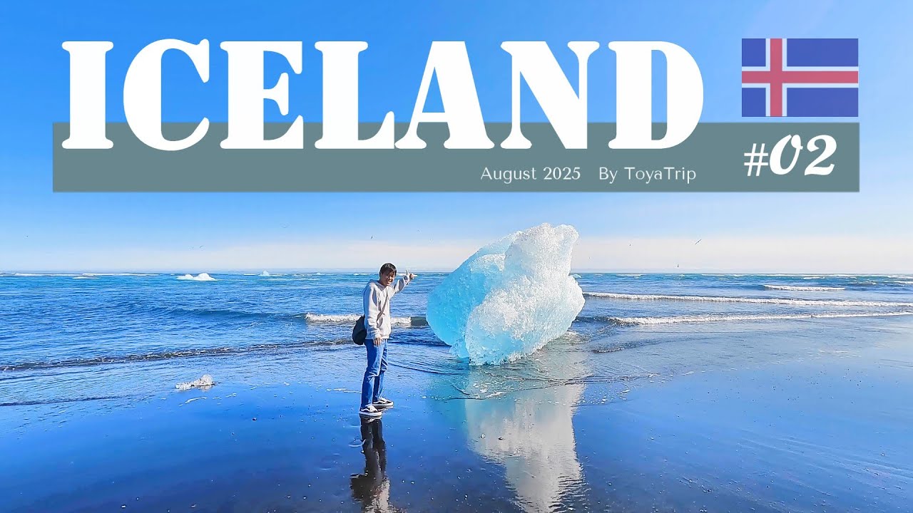 🇮🇸【アイスランド】#2 南海岸 絶景ロードトリップ｜滝・氷河湖・渓谷・溶岩原・黒砂海岸を巡る旅