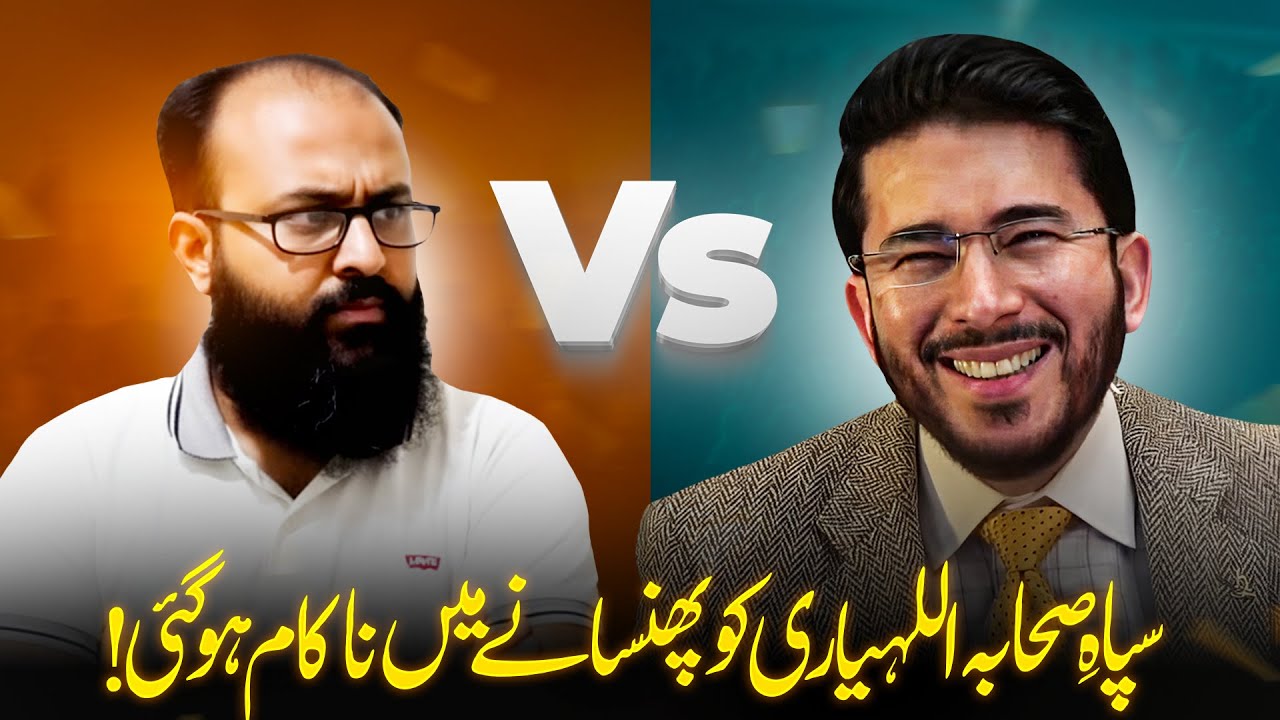 Shia vs Sunni Munazra on Abubakar Umar | Hassan Allahyari vs Abu Ashja Munazra