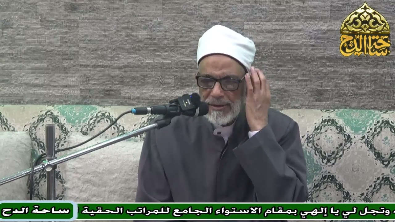 78 د . عبدالصبور السيد ، وأمر بعرف واجتنب نميمة (متن جوهرة التوحيد)