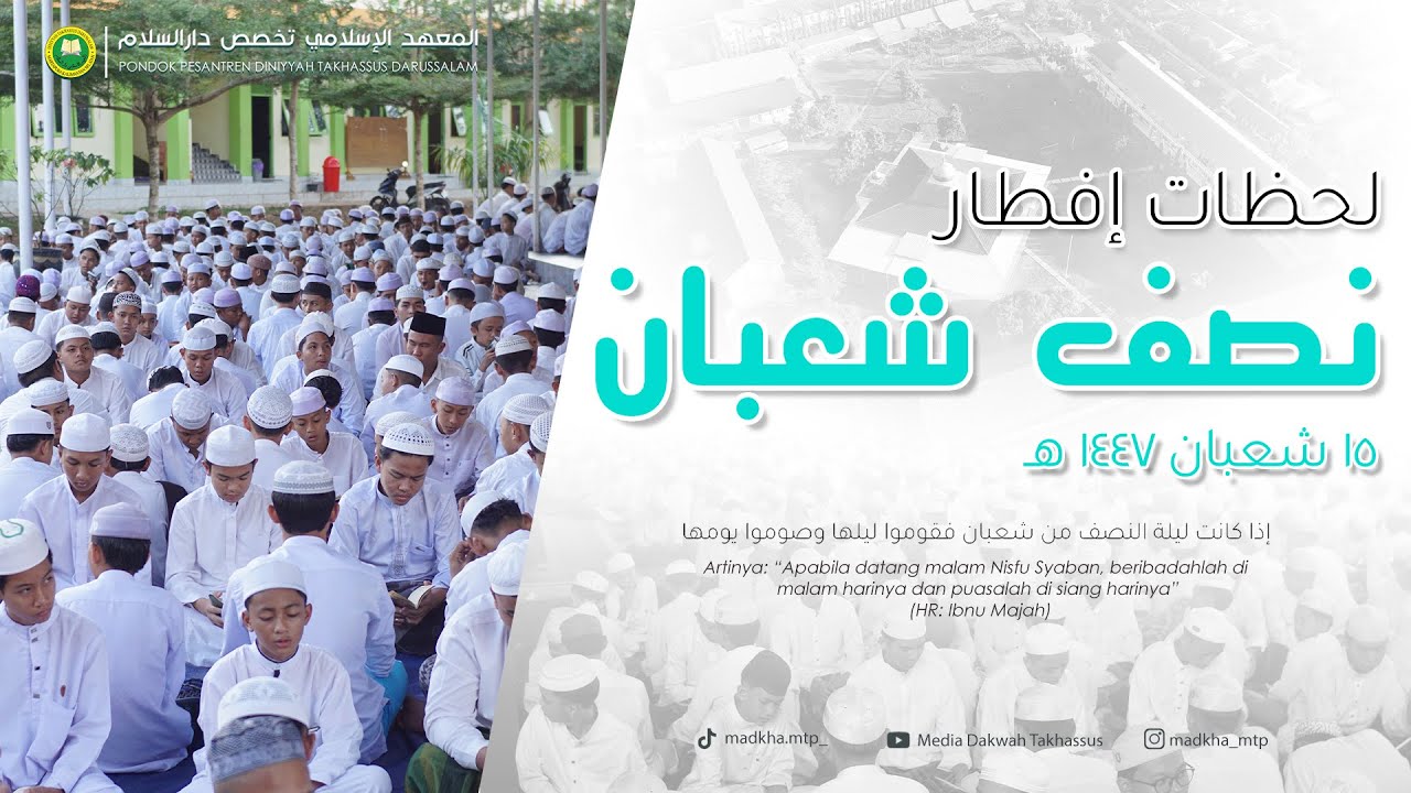 Buka Puasa Bersama | Nisfu Sya`ban 1447 H / 03 Februari 2026