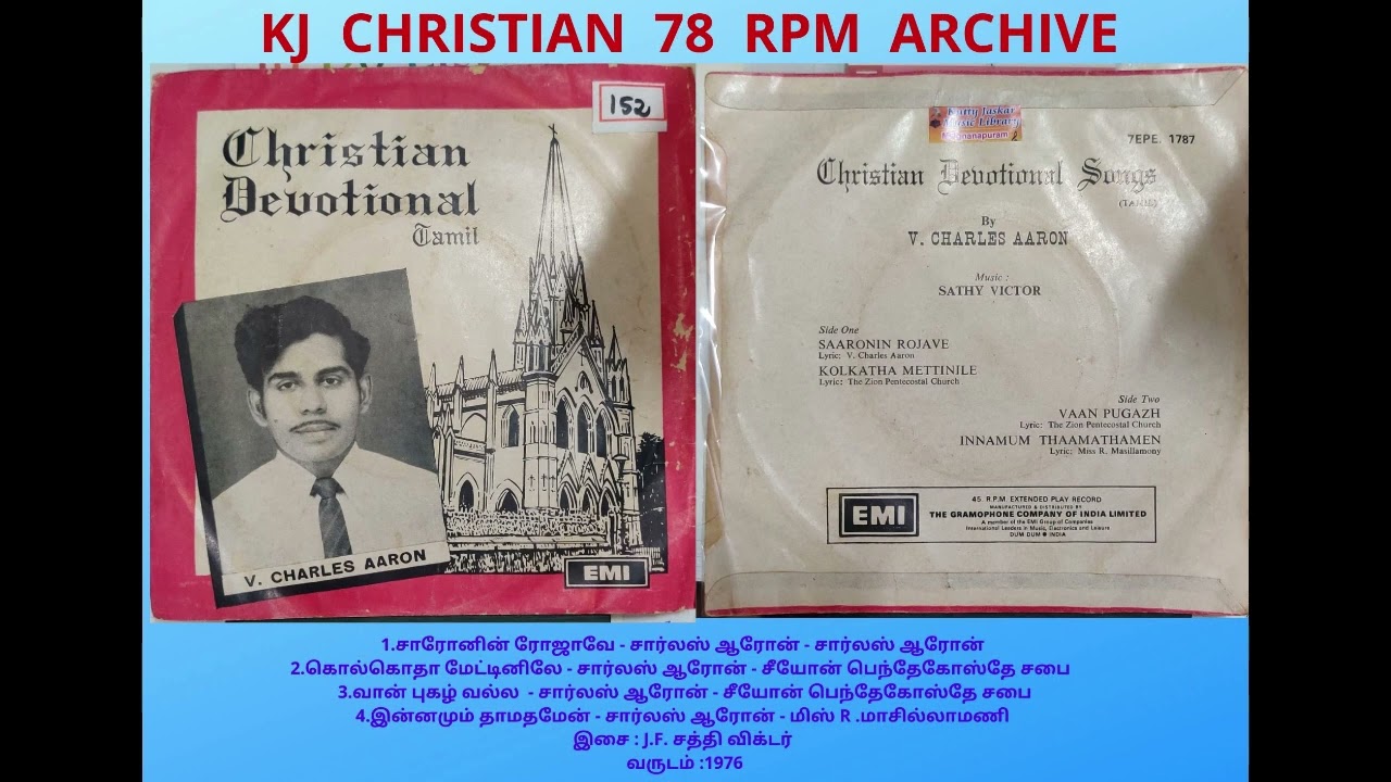 CHARLES AARON SONGS - சார்லஸ் ஆரோன் பாடல்கள் @