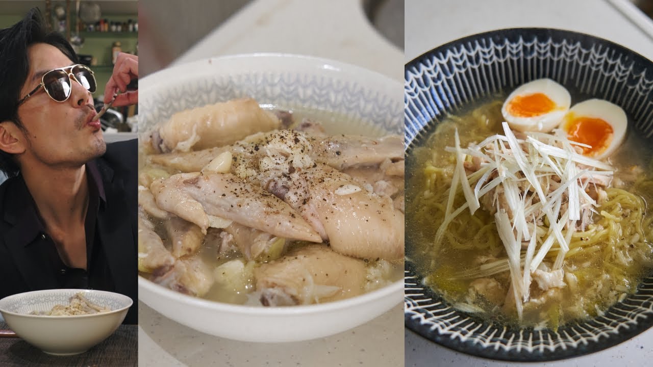 この肉、飲める・・まさに水肉【手羽とにんにくのトロトロ煮 / 激ウマ鶏塩ラーメン】鶏極上スープ第2弾