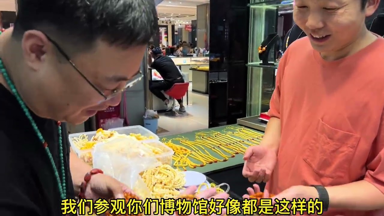 逛全国最大琥珀蜜蜡批发市场，天然血珀才几块一克，你买贵了吗？ #琥珀蜜蜡 #天然琥珀蜜蜡 #血珀