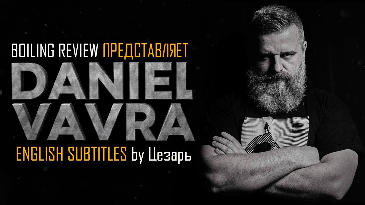 ОТЕЦ СЕРИИ MAFIA  - ИСТОРИЯ ДАНИЭЛЯ ВАВРЫ | БИОГРАФИЯ | ФАКТЫ | МЕТОД