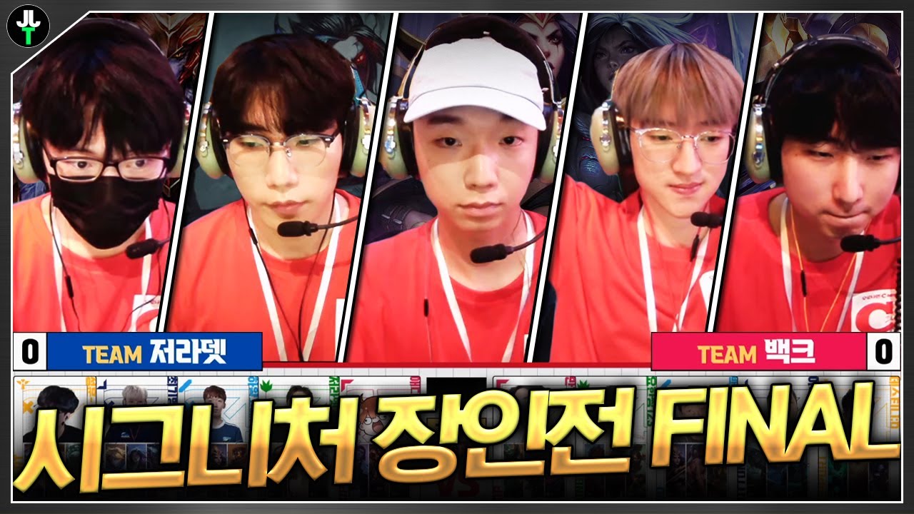 결승에서 보여주는 진짜 장인들의 완벽한 퍼포먼스 【장인대전 결승 #1】