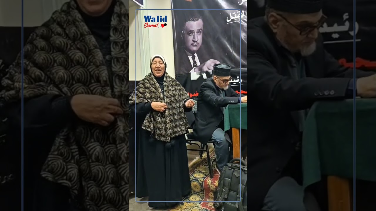 يا صاحب الحرم المكي.. الله عليكي يا خالة سعدية
