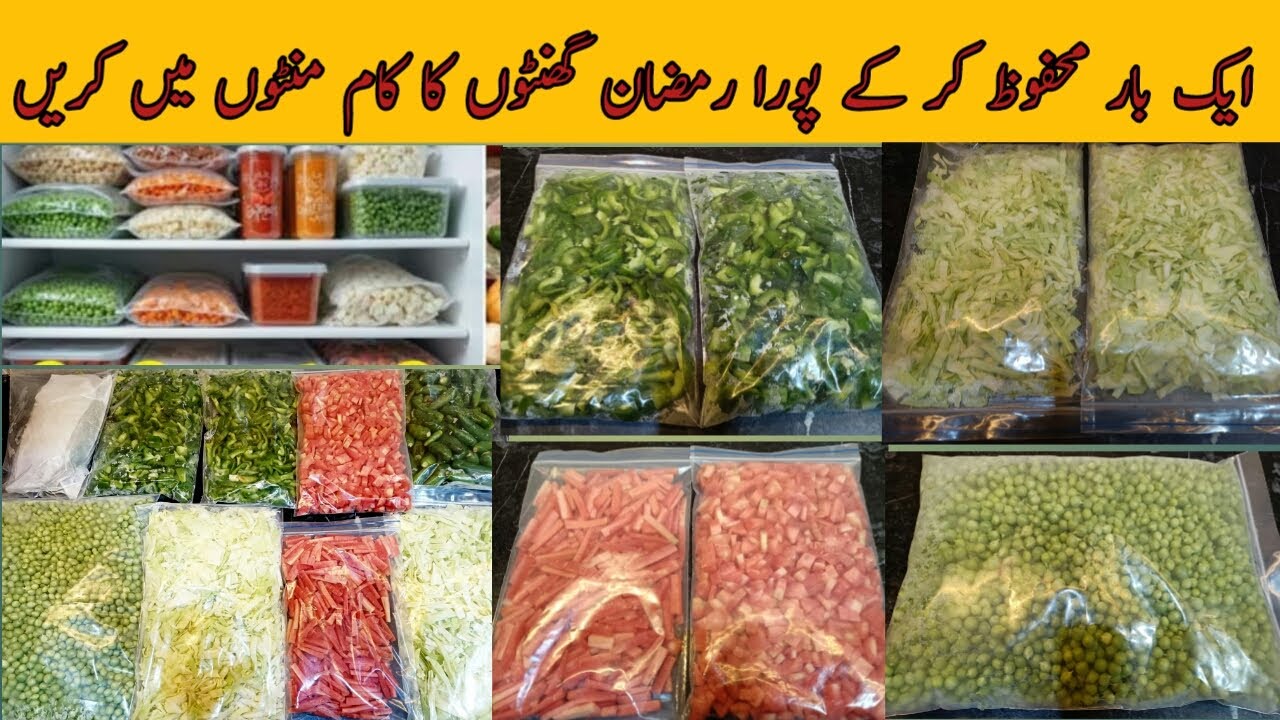 ramazan veg preparation | ramadan prep 2026 | how to ramzan vegetable preparation @Perveen k pakwan