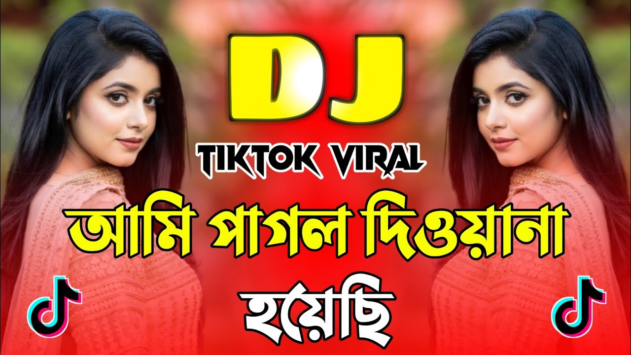 আমি পাগল দিওয়ানা হয়েছি ডিজে | Ami Pagol Diwana Hoyechi Dj Remix | Munni Sarker | Viral DJ Song 2026