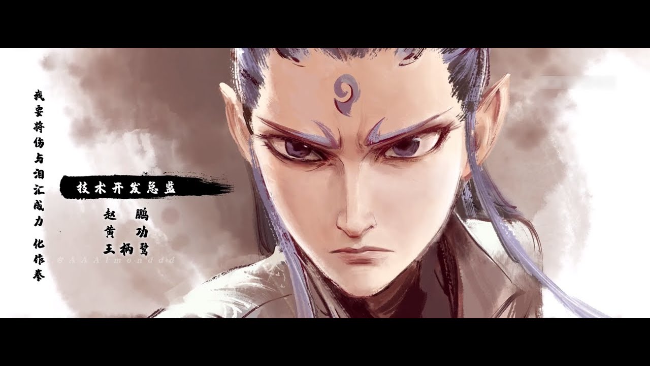 美丽，强大，温柔，挣扎 【敖丙】｜Beautiful, Powerful, Gentle, and Struggling [Ao Bing] | 哪吒1、2部颜向+打戏混剪｜Ne Zha 1 & 2