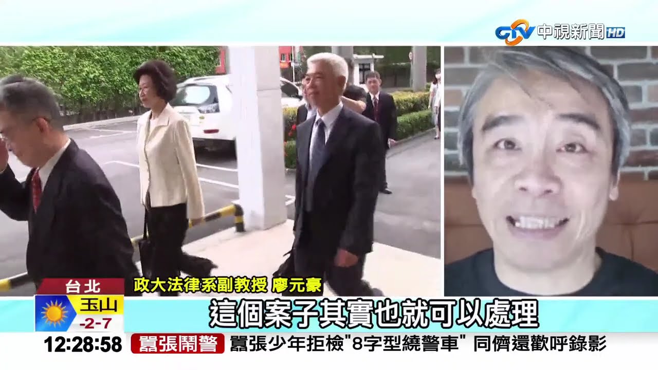 #中視午間新聞線上看 20260103(週六)