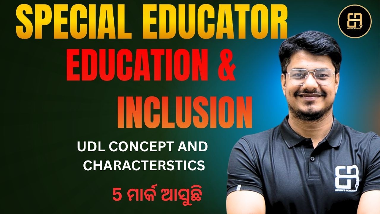 Special Educator 2026 | UDL Concept & Characteristics | Universal Design for Learning Complete