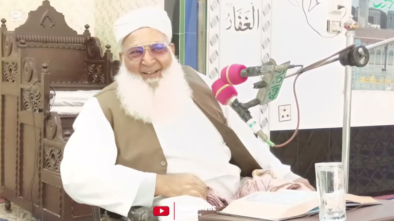 حضور اکرم (صل اللہ علیہ والہ وسلم)کی ازواج متحرات کا واقعہ |مولانا شرجیل احمد مجددی |جمعہ پارٹ 1۔