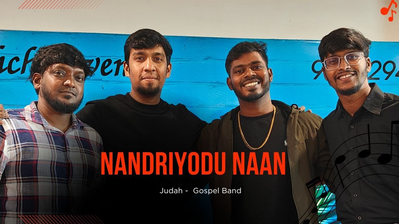 Nandriyodu Naan - Instrumental