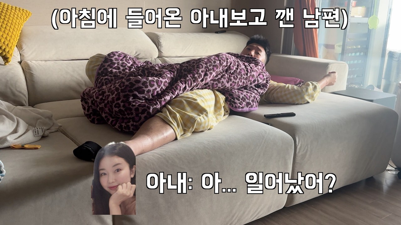 아내가 호빠에 빠져 정신을 못차린다면??