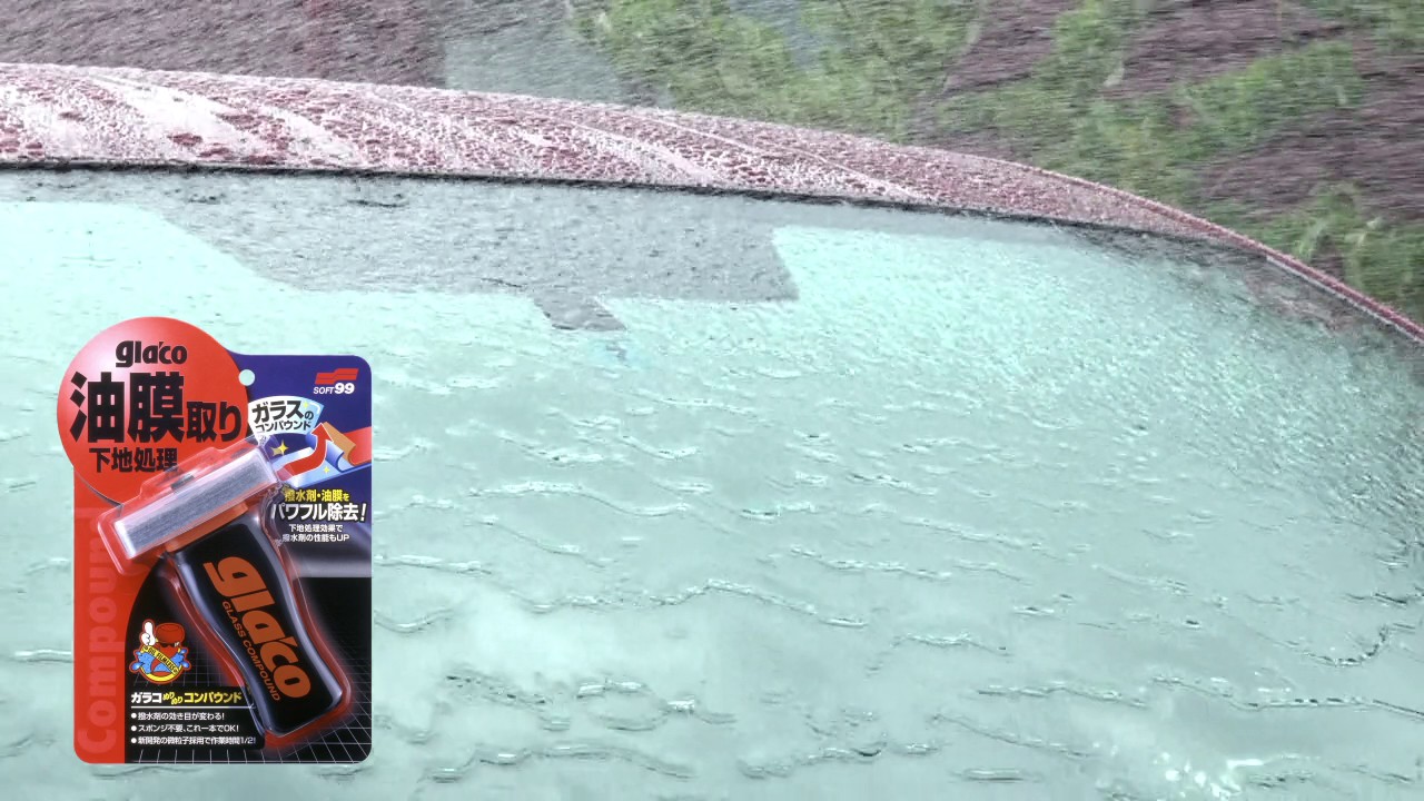 Очиститель стекол SOFT99 Glaco Glass Compound Roll On &mdash; перед нанесением защит