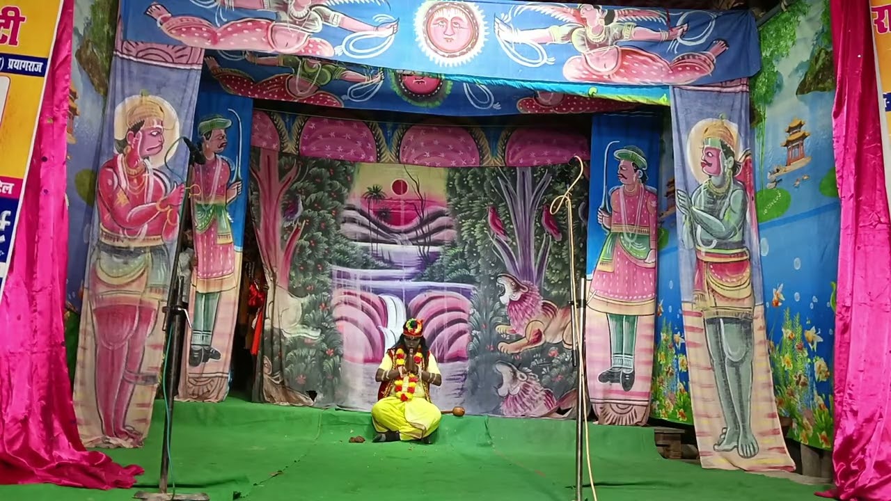  Naradmoh नारद मोह  