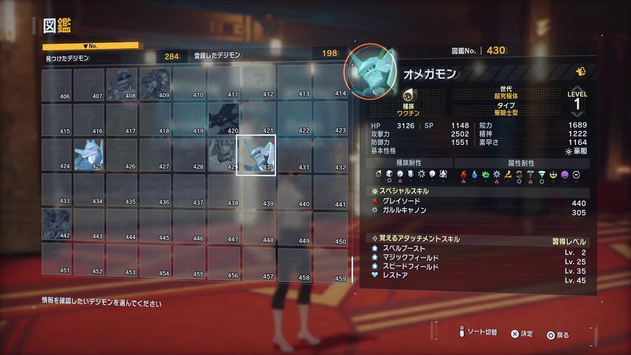 【デジモンストーリー タイムストレンジャー】念願の究極体へ！PART8
