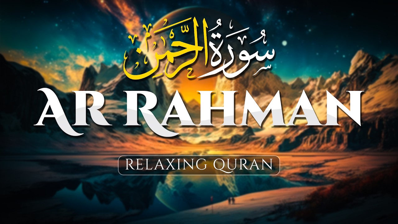 Heart Calming Holy Quran Recitation of Surah Ar-Rahman سورة الرحمن - AHMAD AL SHALABI