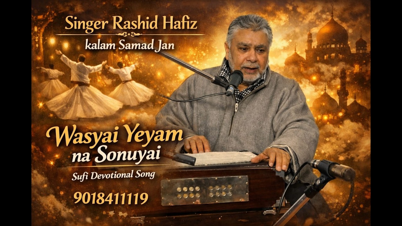 WANDSAI QABEEL KRONYAI WASYAI YE NA SONYAI ; SINGER RASHID HAFIZ ; KALAM SAMAD JAN ;#sufismpoetry
