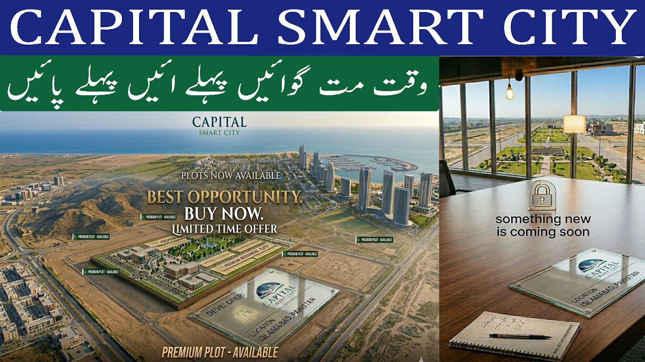 Capital Smart City Islamabad Biggest News coming soon 2026