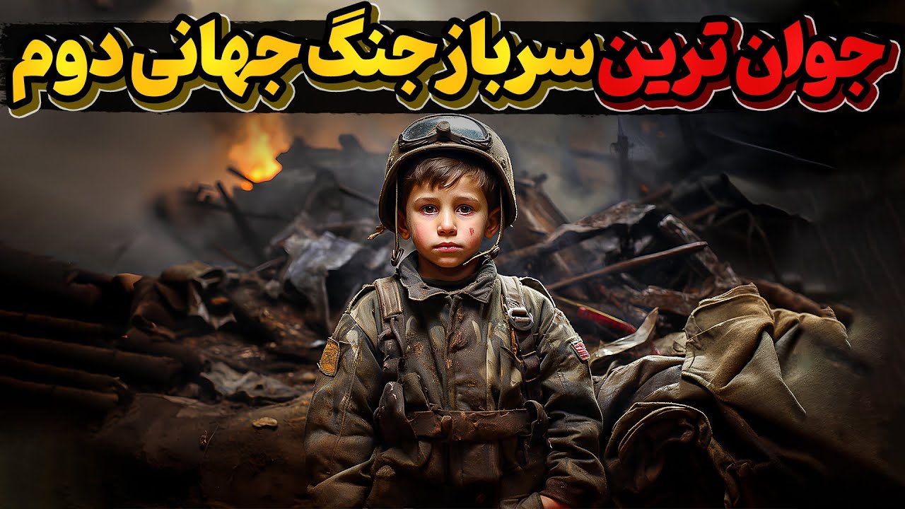 سرباز6 ساله ای که مدال های شایستگی و پیروزی ارتش سرخ را به سینه آویخت