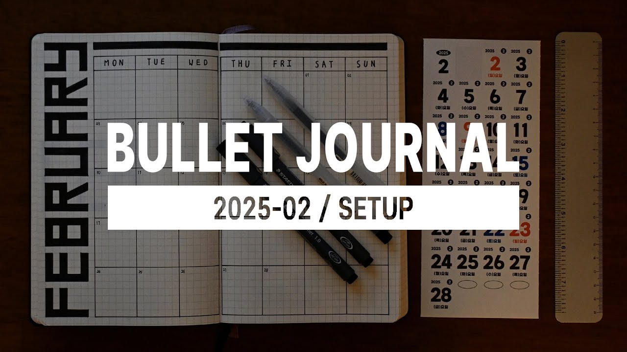 불렛저널 2월 셋업! 2월 시작, 먼슬리, 해빗 트래커 BUJO SETUP, BULLET JOURNAL #불렛저널시작 #불렛저널셋업