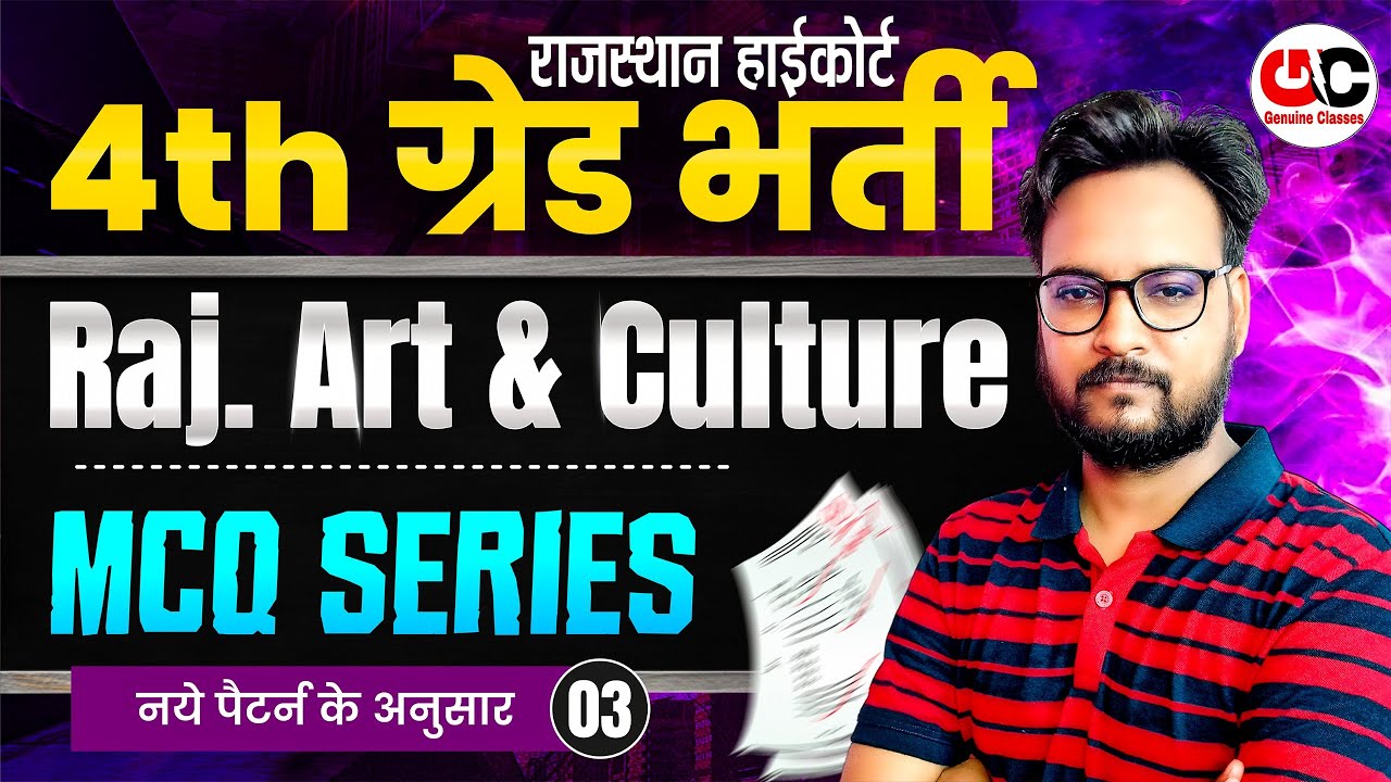 Class-02 | Rajasthan Art & Culture MCQs For Rajasthan High Court 4th Grade Exam | Genuine Classes