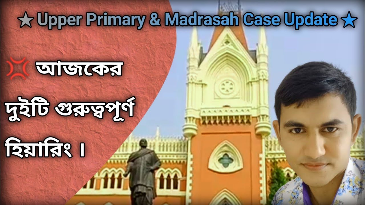 Upper Primary & Madrasah Case Update