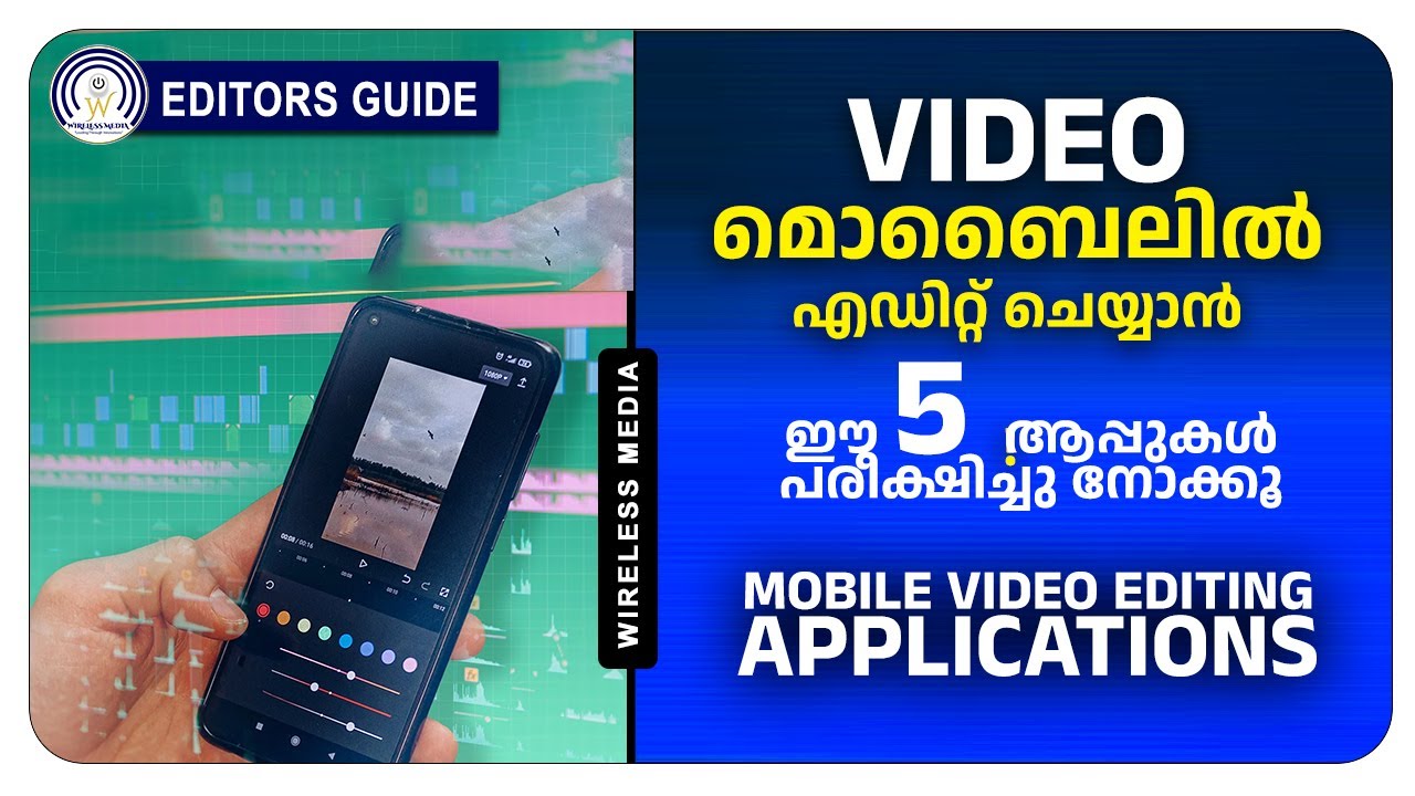 🎬 Edit videos on mobile! | 5 Best Mobile Video Editing Apps 2026| Wireless media