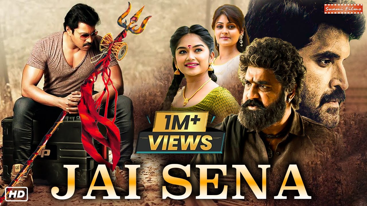 JAI SENA