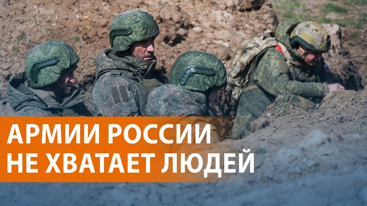 НОВОСТИ: Вербовка на войну: выплаты увеличивают. Крушение поезда. Сбой в банковской системе России