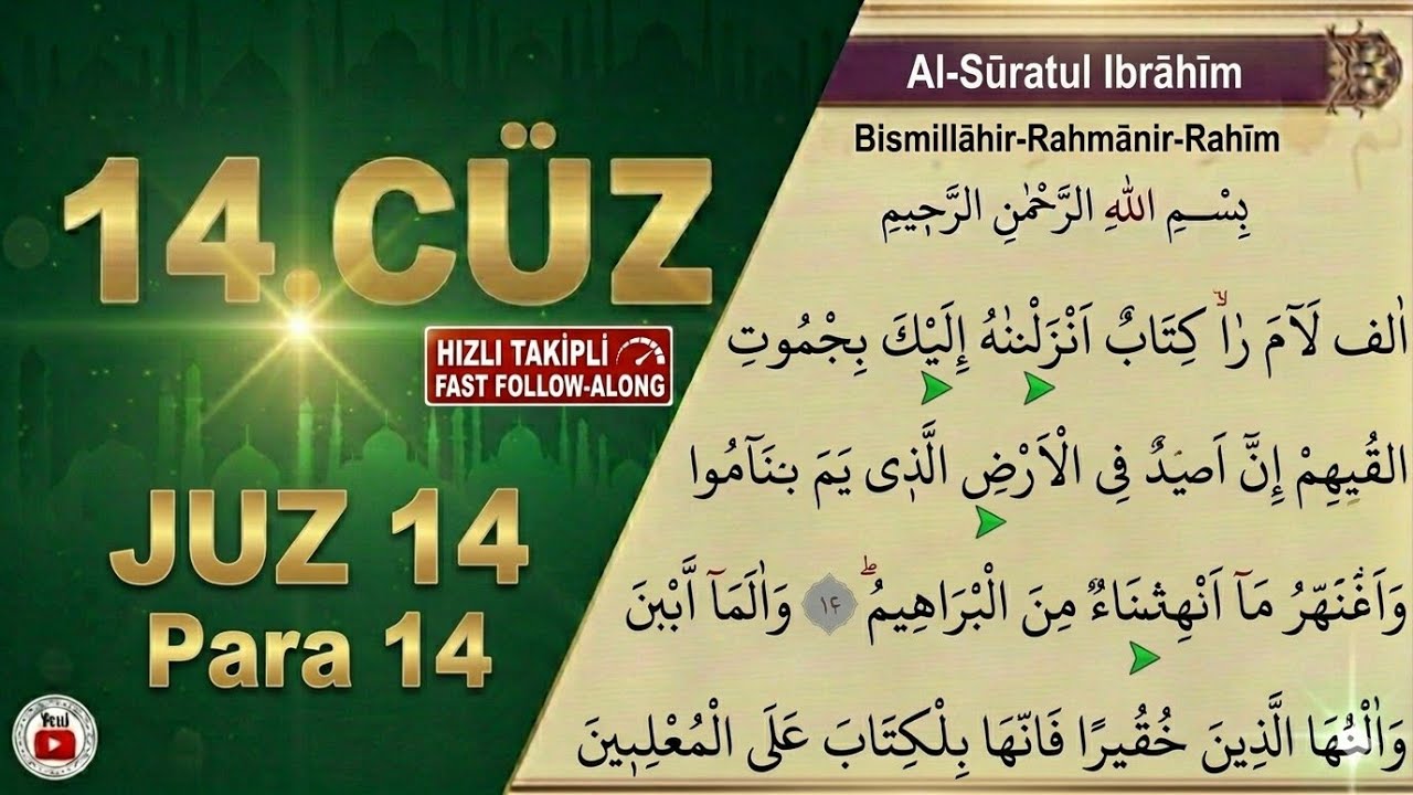 14. CÜZ TAKİPLİ HIZLI HATİM | 2026 Ramazan Mukabelesi