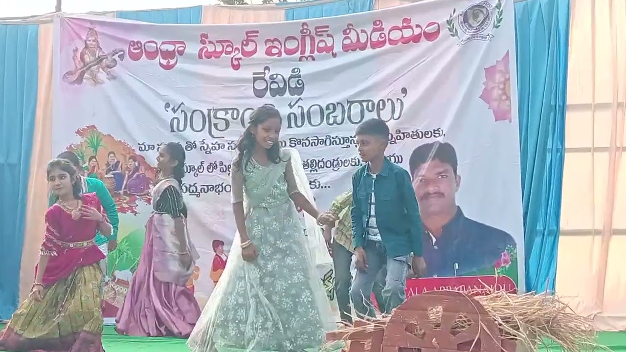 సంక్రాతి సంబరాలు ఆంధ్ర స్కూల్ 💐🙏