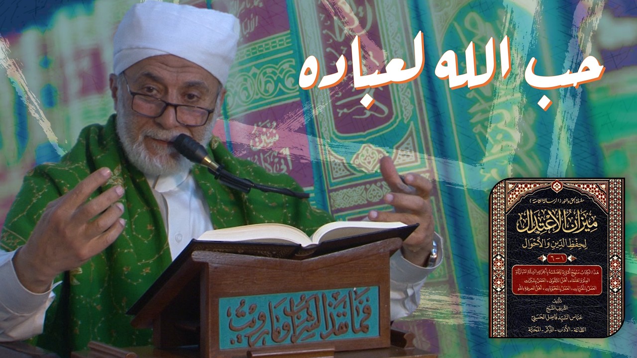 ماذا ينقصك لتكون محبوبًا عند الله؟ | مجالس رمضانية