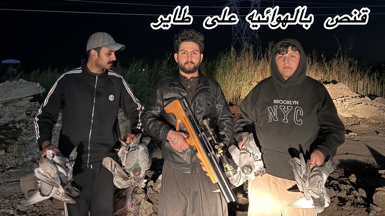 فحص  بي 15 اقوه صيد بالهوائيه 