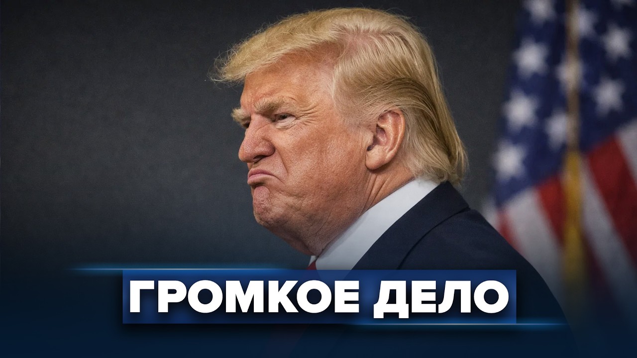 Президент выдал себя / Готовят смертную казнь